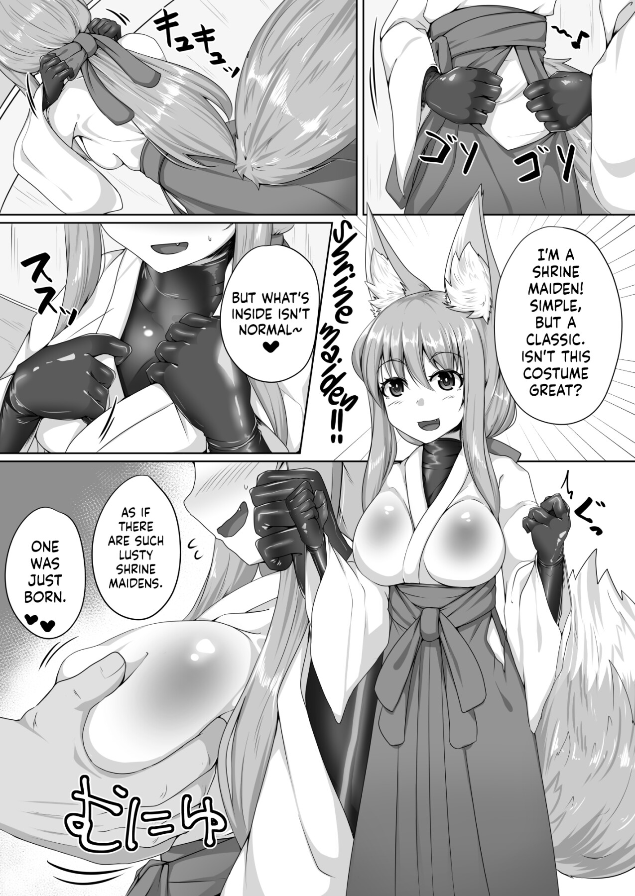 Hentai Manga Comic-FOX MANIAX5-Read-6